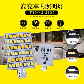 雾灯;示宽灯;刹车灯