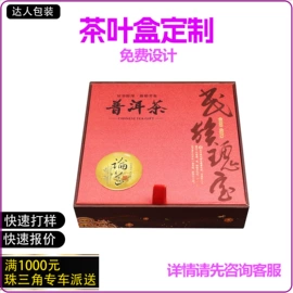 飞机盒;包装产品定制;纸箱