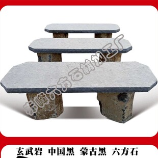 Column landscape stone basalt six square stone table stone bench factory direct sale