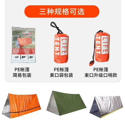 Avtomobil dam çadırları | Mountaineering Camping Cross-Border Dropshipping