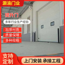 豪华卷帘防夹手双车位消防工业提升门金属车库门  金属垂直工业