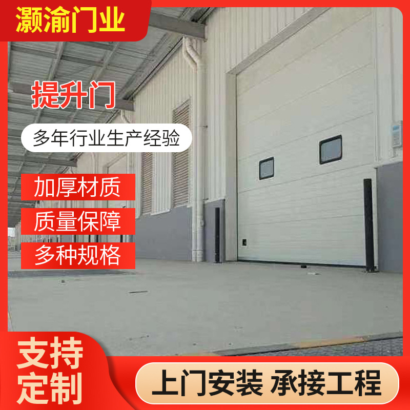 豪华卷帘防夹手双车位消防工业提升门金属车库门  金属垂直工业