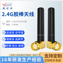 2.4g�쾀���ۯBwifi�z���쾀·��������С�����������쾀�{���쾀