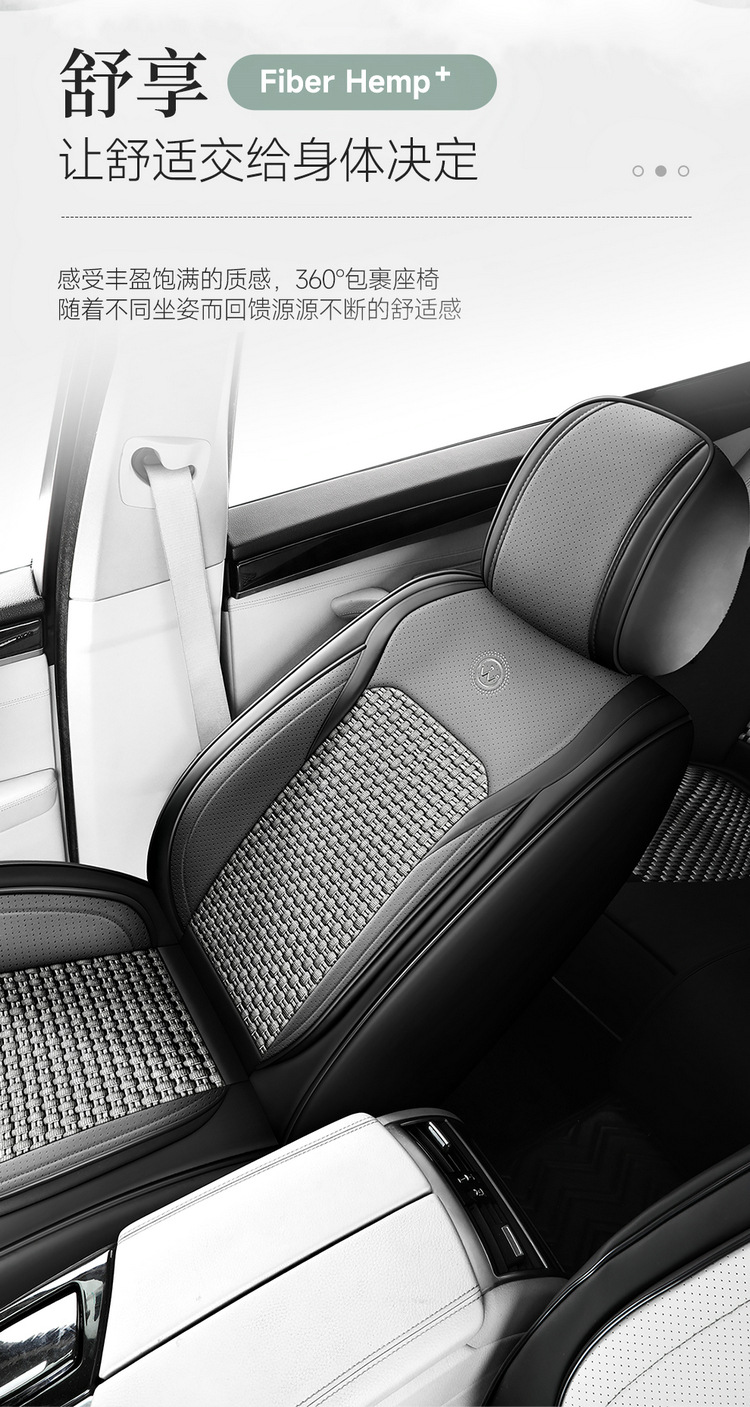 24 years of new full foreskin ice silk car seat cushion four seasons universal cross-border seat cover seat cushion original factory a generation of hair