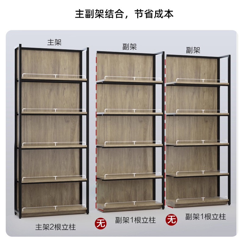 超市货架 便利店零食钢木多层双面展示架置物架 多种规格可选|undefined
