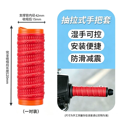 Universal soft shock-absorbing non-slip handlebar covers for electric bikes, complete collection of riding accessories, wholesale of motorcycle silicone handlebar covers (Motorcycle Handle Cover) - ducati-red-handlebar-grips-1-pair