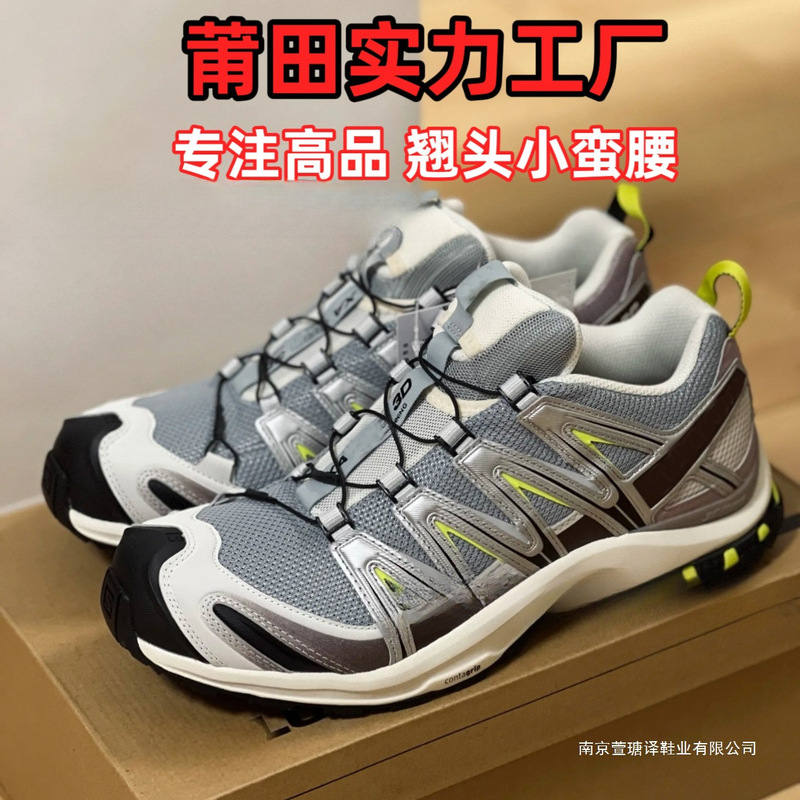 莆田鞋萨洛濛PRO 3D透气登山徒步XT6 户外QUEST男女运动跑步鞋|undefined