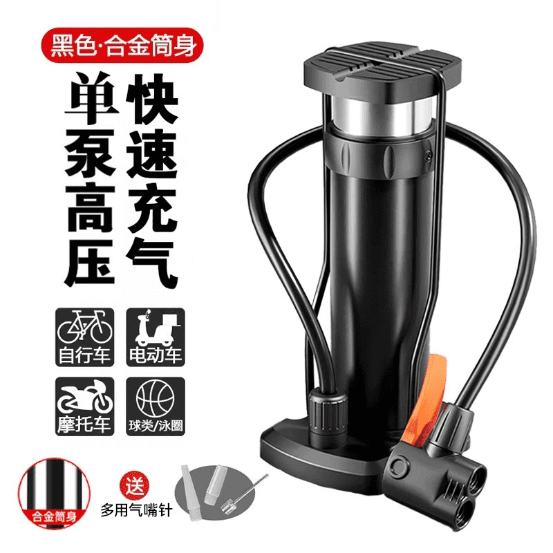 Luxurious and super labor-saving-[Knight Black-Bold Alloy Single Pump]-Inflator included