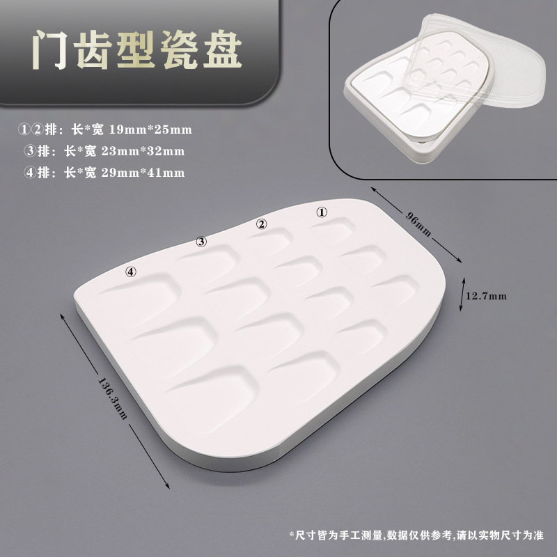 Placa de porcelana dental mecánico Placa de porcelana superior 36 agujeros mini paleta de 24 agujeros con tapa Placa de porcelana hidratante