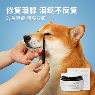 Tear Stain Powder Dog Eye Cleaning Artifact Pomeranian Bichon Teddy Garfield Cat Relieves Tear Stains