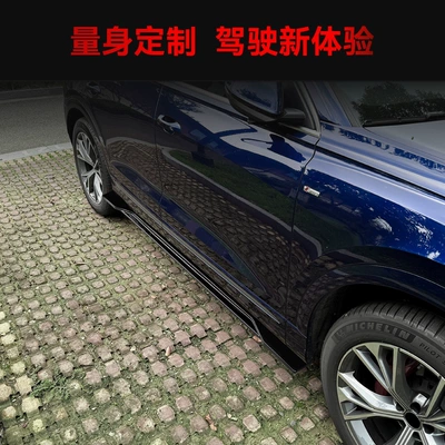 Abs Side Skirt Spoiler – Big Surrounded