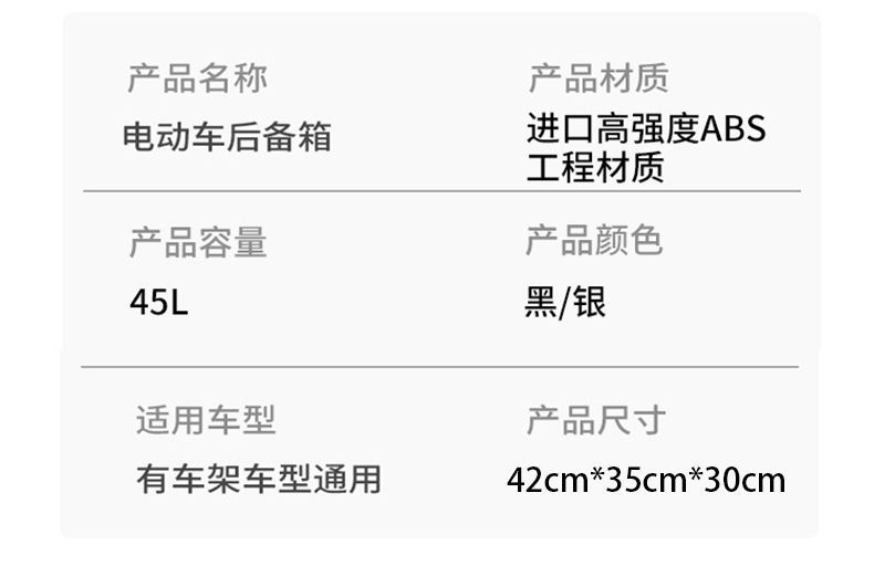 Motorcycle Trunk, Motorcycle Trunk, Electric Vehicle Takeout Box, Scooter Large Capacity Universal Removable Tool Box