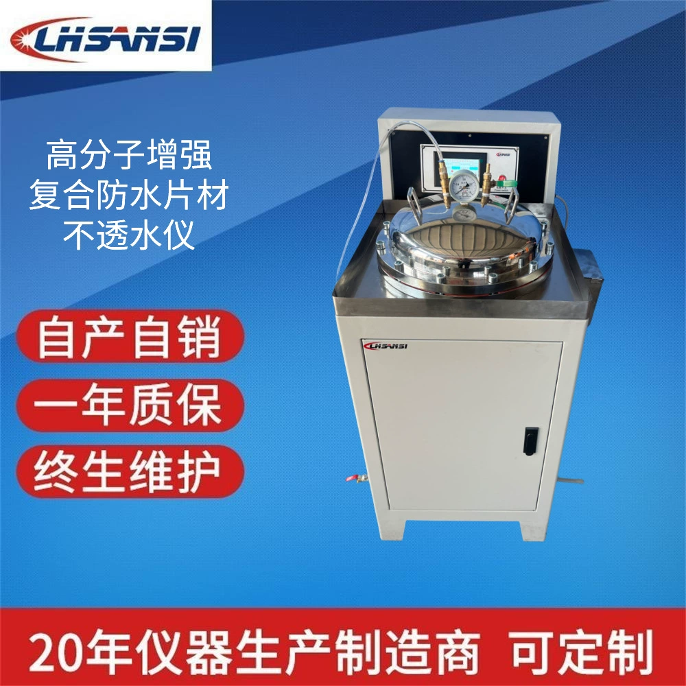 LHSANSI полимеры усиленный композитный водонепроницаемый лист непроницаемый источник производителя