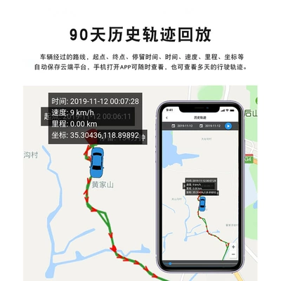 GPS Locator Locator Satellite Positioning 4g