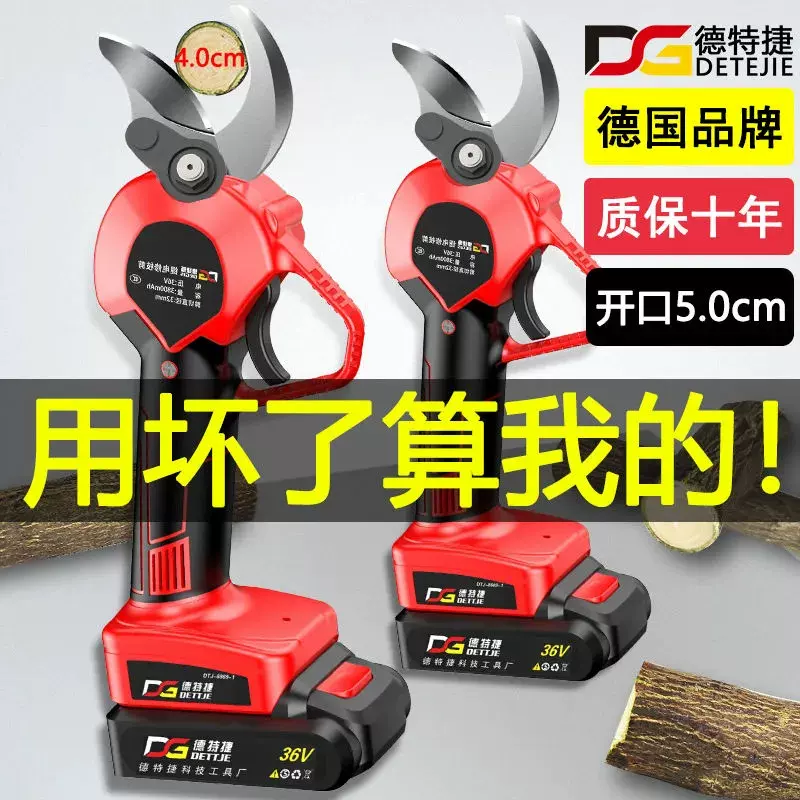 剪树枝专用剪刀修枝剪园林果树粗枝省力大剪刀sk5强力花艺园艺剪