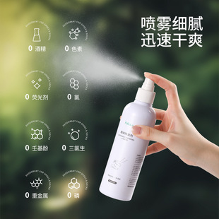 FaSoLa shoes and socks deodorant oolong peach sports shoes smelly sneakers shoes and socks deodorant spray air freshener