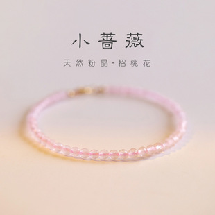 3mm�O����ˮ�����Ů���һ���Ȼ��Ů���ִ�ins�͹��L�Y��