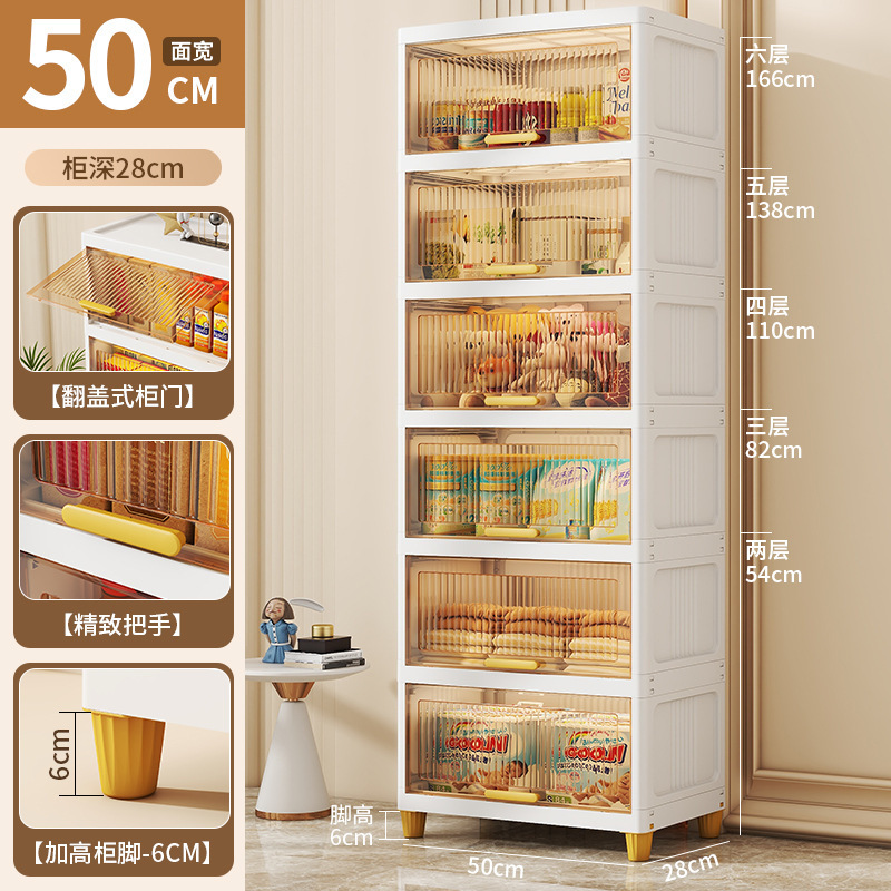 투명차【50cm】