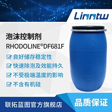 Rhodoline DF681F �V���ͻ����݄���ĭ���Ƅ� ˮ�����݄������S