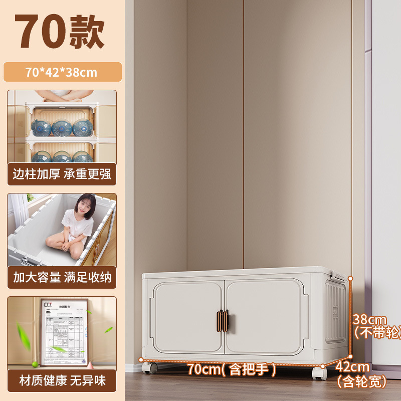 厚みのあるバルコニーキャビネット衣類キルト収納ボックス両開きドア収納キャビネットホームベッドルームリビングルームスナック収納ラック|undefined