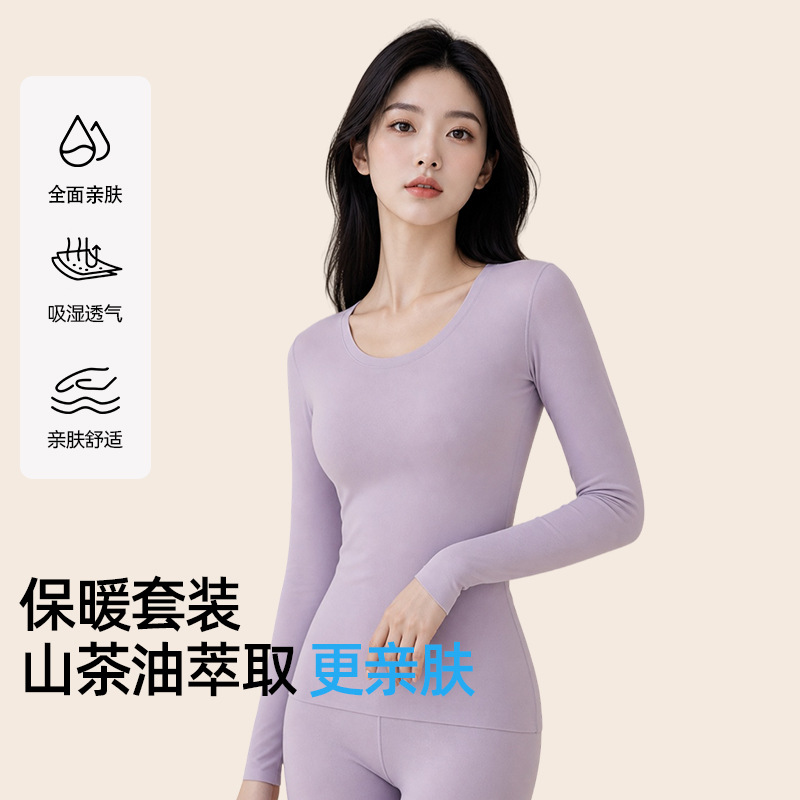 山茶花油10A抗菌保暖内衣女士春秋冬薄款打底圆领秋衣秋裤女套装