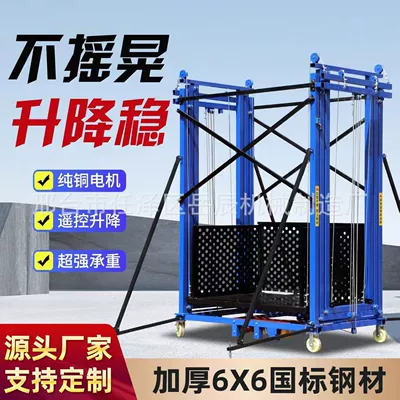Lift, Foldable Lift Platform — Avtomobil fırlanan platformaları