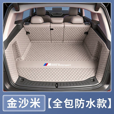 330Li, 5 Series, 525Li, 530Li, Trunk Mat - jinsha-rice-360-aviation-full-surround-soft-pack-protection-bmw-3-series