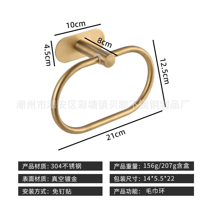 304 펀치 프리 골드 타원형