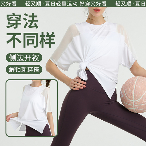 European and American fashion stretch large size loose running blouse t-shirt mesh splicing sports short-sleeved fitness yoga wear for women