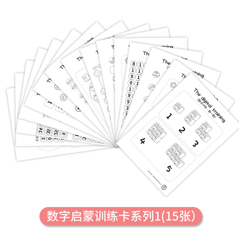 땡땡이 낙서 어린이 취미 조교 논리적 사고 계몽 인지 훈련 카드 채색 도색