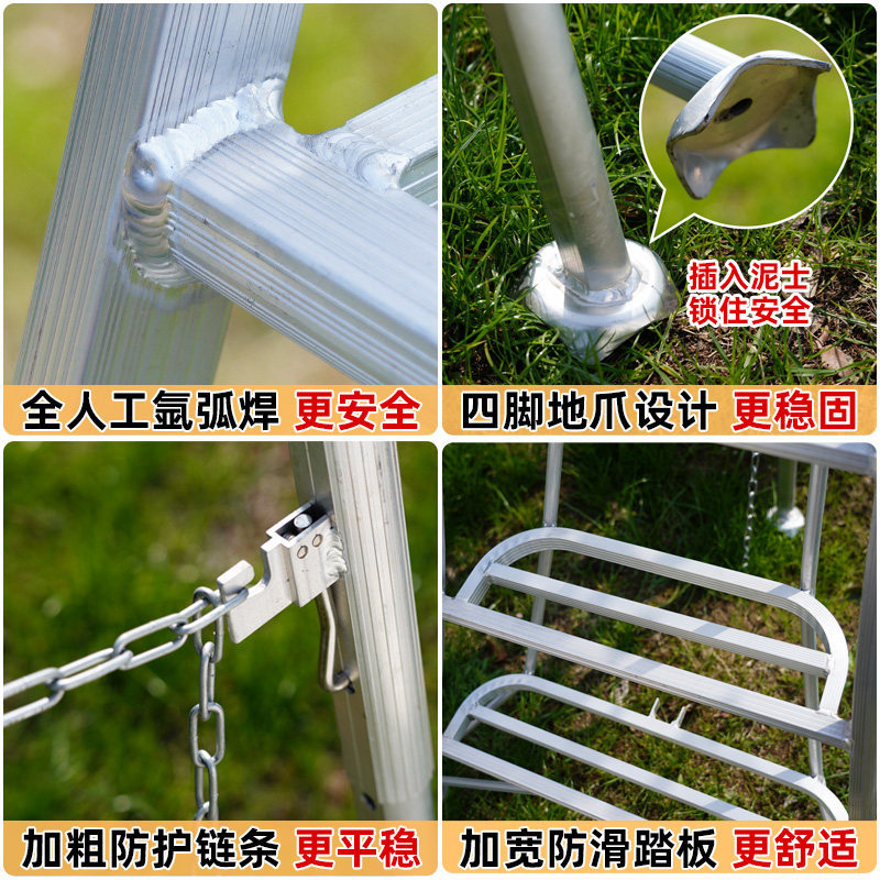 园林专用三角梯铝合金套袋梯三脚梯果园人字采摘梯绿化树修剪梯子