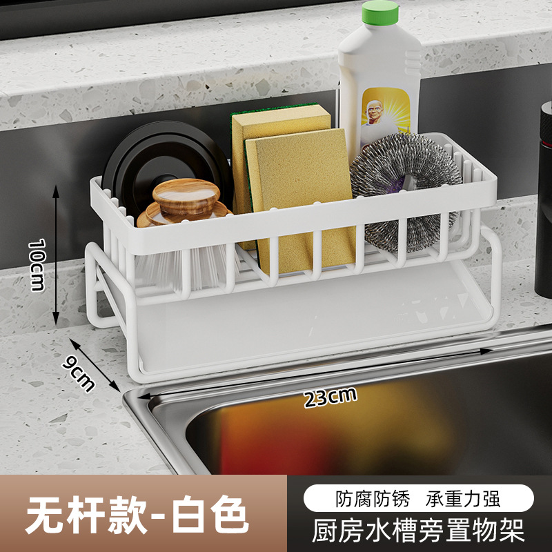 Estante de esponja de cocina, fregadero multifuncional para el hogar, marco de drenaje de almacenamiento lateral, marco de trapo de bola de alambre, artefacto de almacenamiento