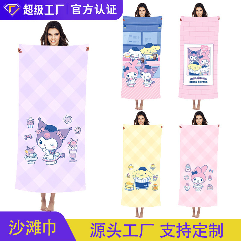 Children's Beach Towel New Printed Cartoon Men's and Women's Oversized Bath Towel Thickened Quick-Drying Water-Absorbent Sanrio Large Towel