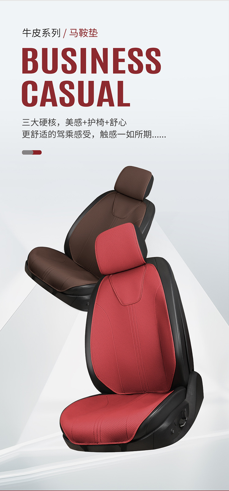 25 Years New Half-Pack Genuine Leather Unlabeled Saddle Pad Car Seat Cushion Four-Season Universal Seat Cover Seat Cushion Drop Shipping