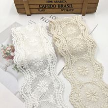热销8.5cm宽复古镂空杏色纯棉线水溶刺绣蕾丝装饰品花边15码/条