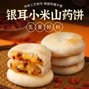 �y��С��ɽșּZ���y�ֹ����c��Ʒ�pʳ��ʹ������ʳ���l