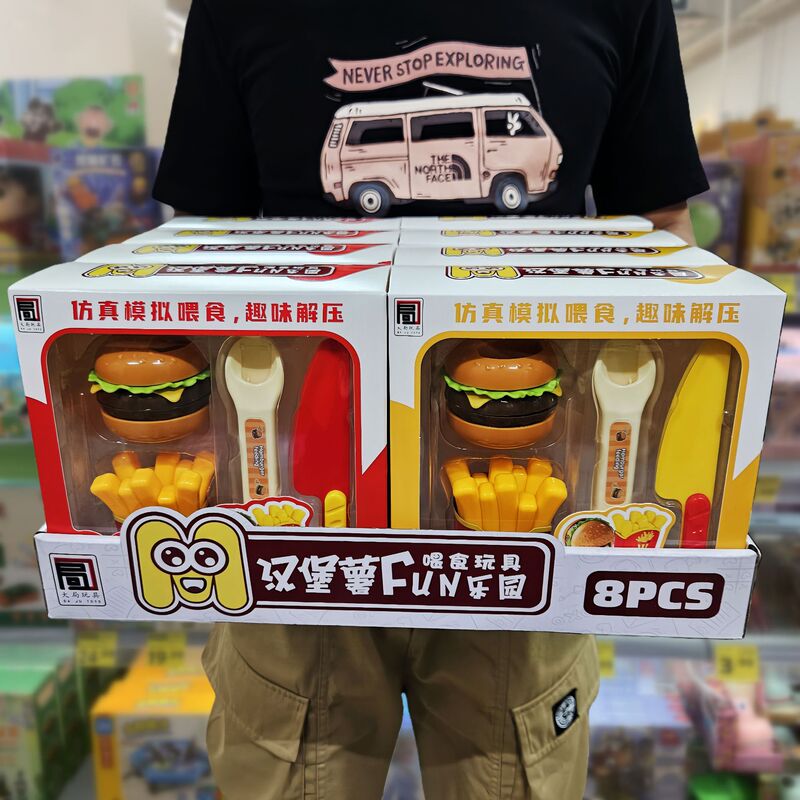 Tiktok Popular Hamburger and Fries Feeding Set Children's Pretend Play Feeding Stress Relief Toy Arcade Gift Tiktok Popular Hamburger and Fries Feeding Set Children's Pretend Play Feeding Stress Relief Toy Arcade Gift