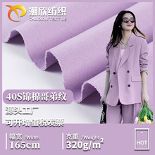 ���l 40S�\�޸�ܼy 320G�\�޸ߏ��_�R�p�沼 �r�b���ѝᘿ�����