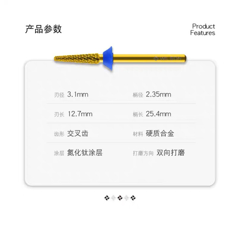 WILSON惠而顺美甲钨钢打磨头双向顺锥球头半贴甲片打台阶美甲工具|undefined