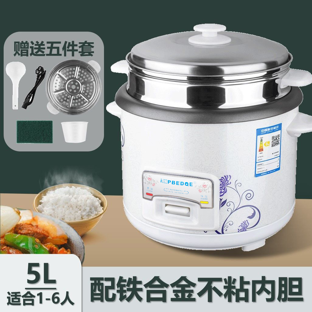 펄 화이트 5리터(찜통 포함)