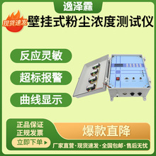 �ڒ�ʽ�ۉm��Ȝy���x�h���O�y�ھ�ʽ�ۉm�z�y�xTSP/PM2.5�yԇ�x