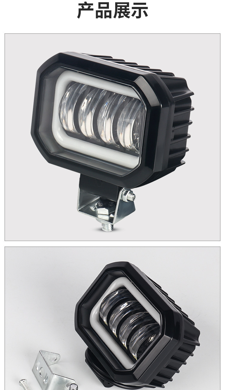 led motorcycle spotlight off-road vehicle external work light motorcycle electric vehicle spotlight modified auxiliary light cross-border
