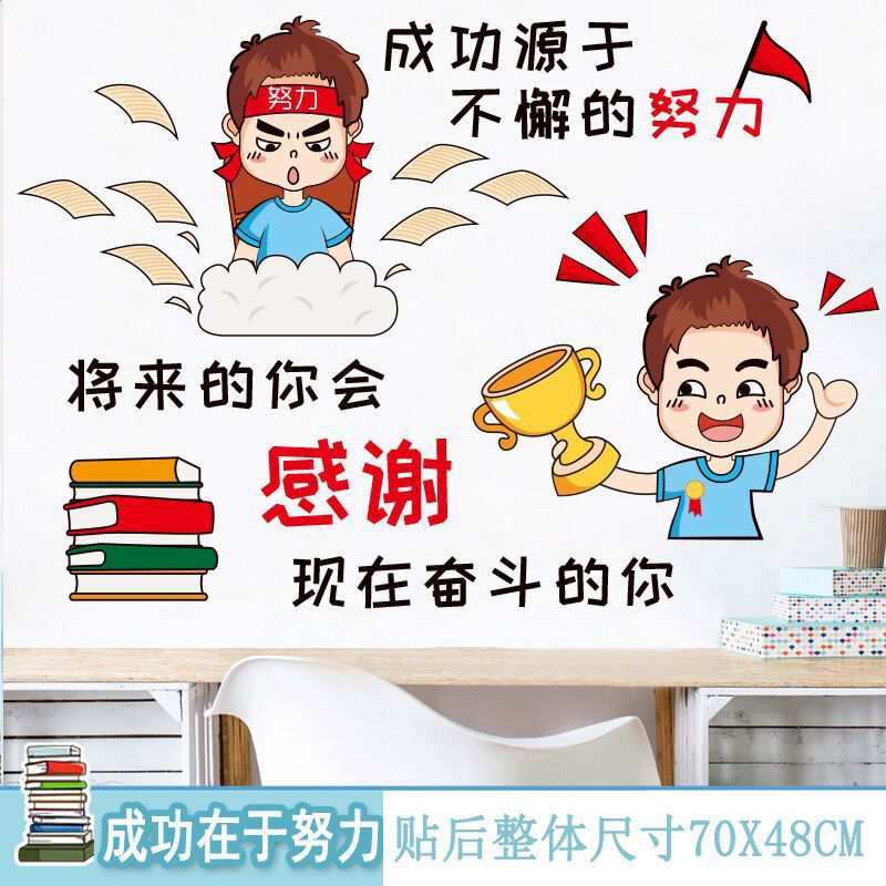 성공은 노력에 있다