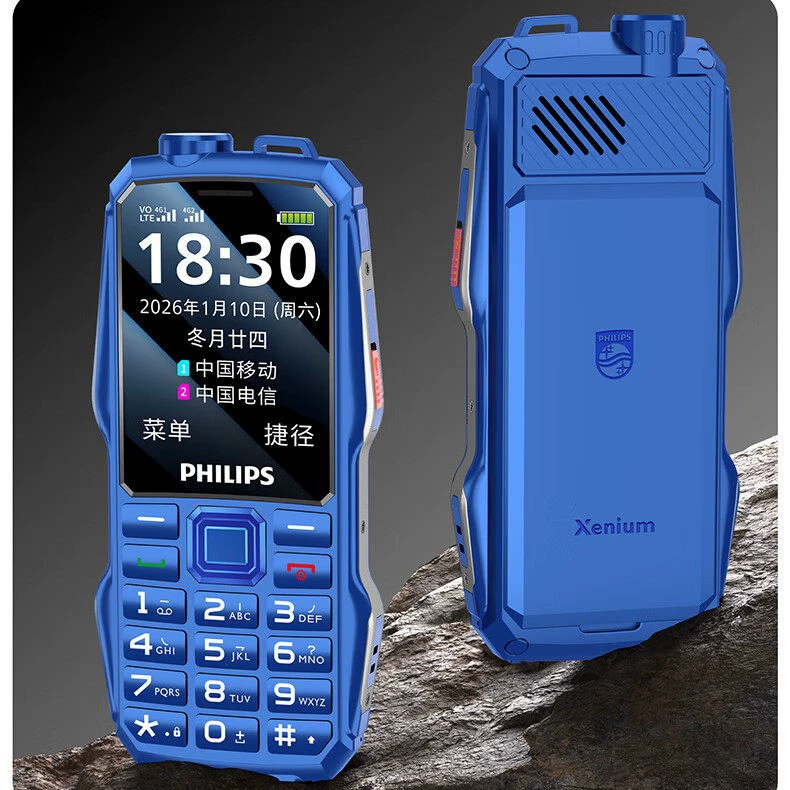 Мобильный телефон Philips E688 — ударопрочный 4G для пожилых, пылевлагозащита, крупные клавиши