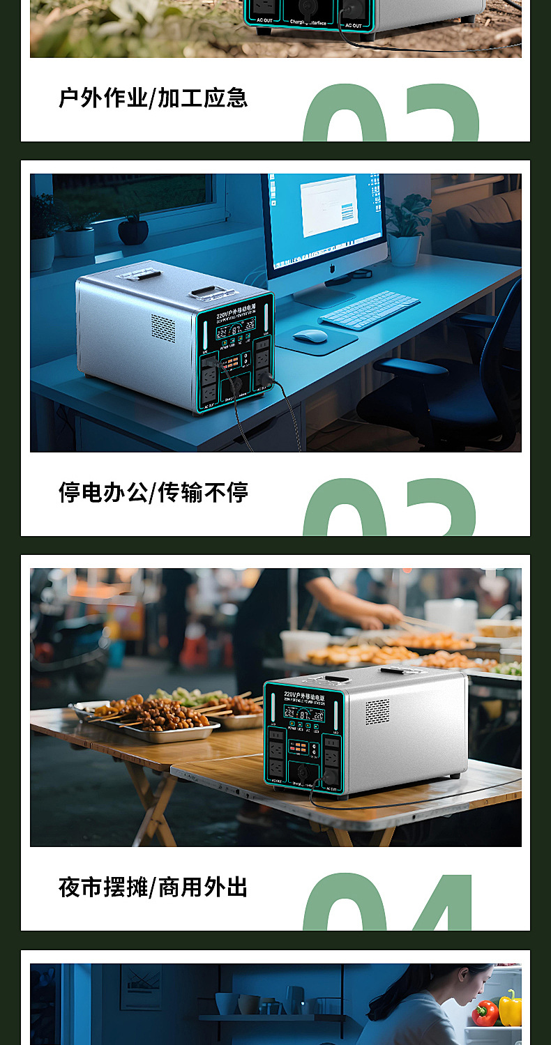 详情页_08.jpg