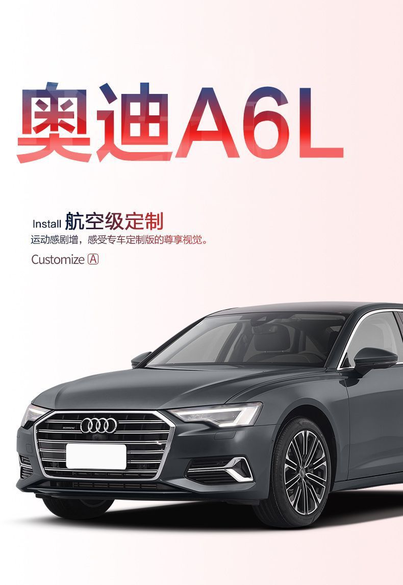 Applicable to Audi A6L/trunk mat car interior products Daquan environmental protection waterproof tail box mat decoration modification parts