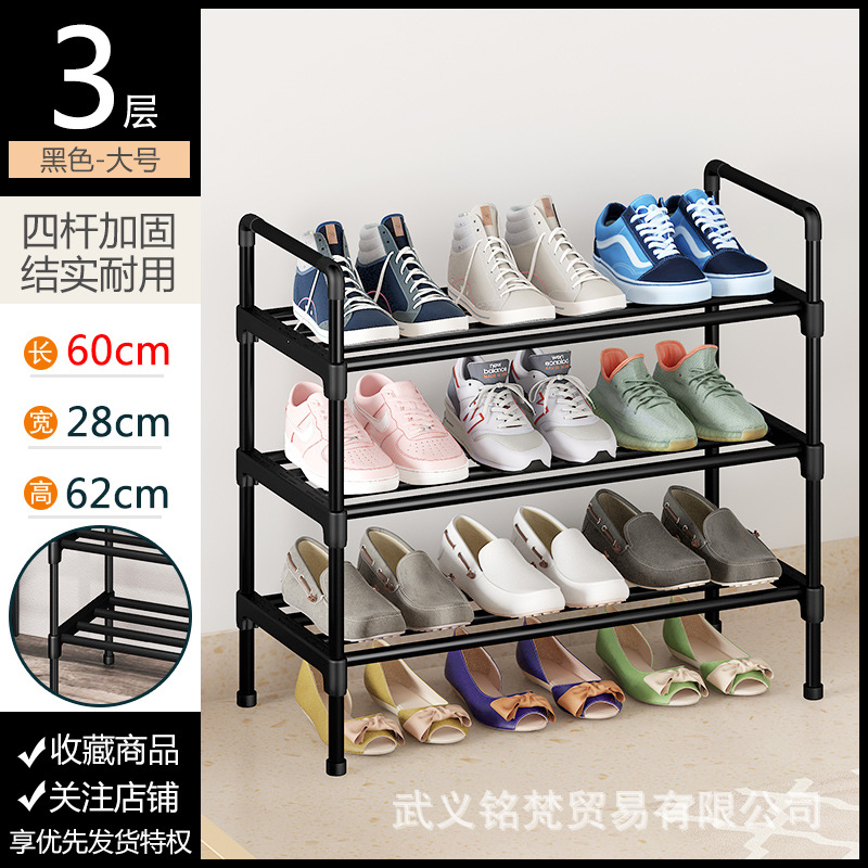 Estante de zapatos simple resistente puerta doméstica dormitorio multicapa alquiler de alquiler armario de zapatos a prueba de polvo almacenamiento estante de almacenamiento móvil