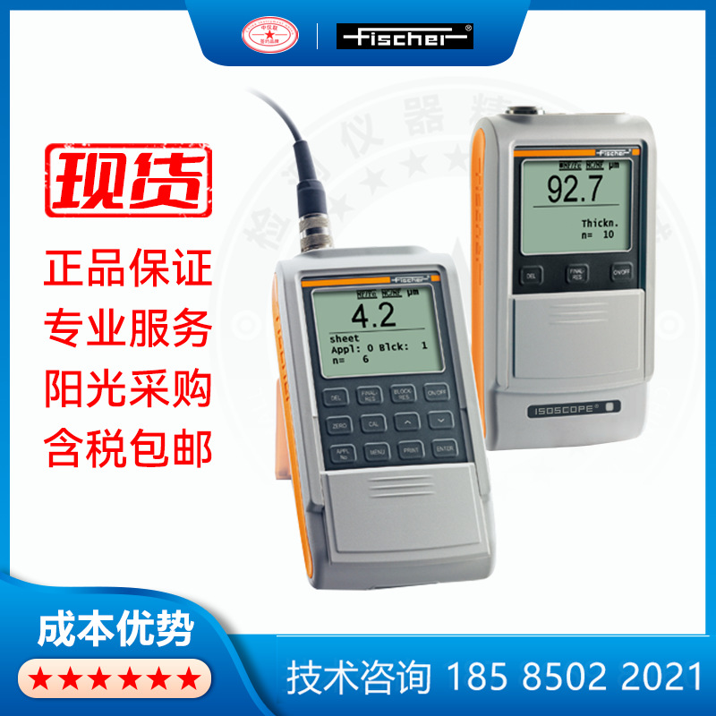 Fischer膜厚仪ISOSCOPEFMP10涂厚底镀层测厚仪30精密精密检测