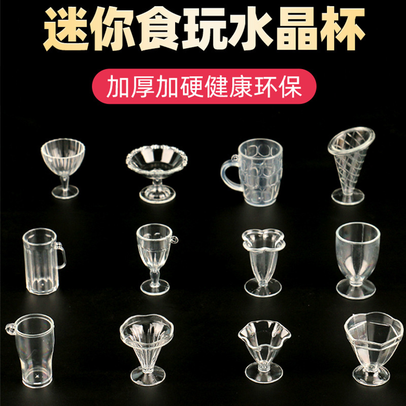 Factory direct ultra light clay cream glue material food play crystal cup ice cream sundae mini cup plastic container