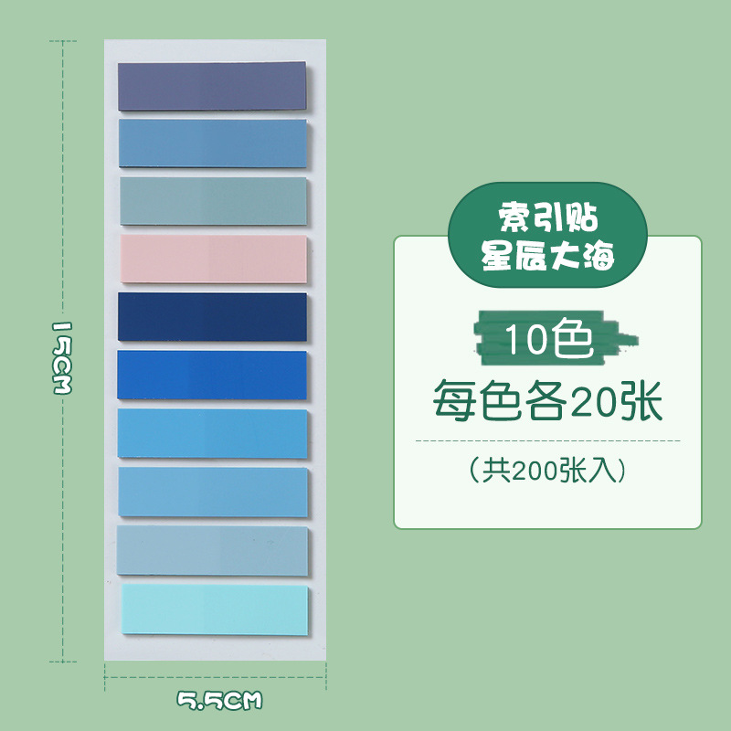 별 바다 10 색